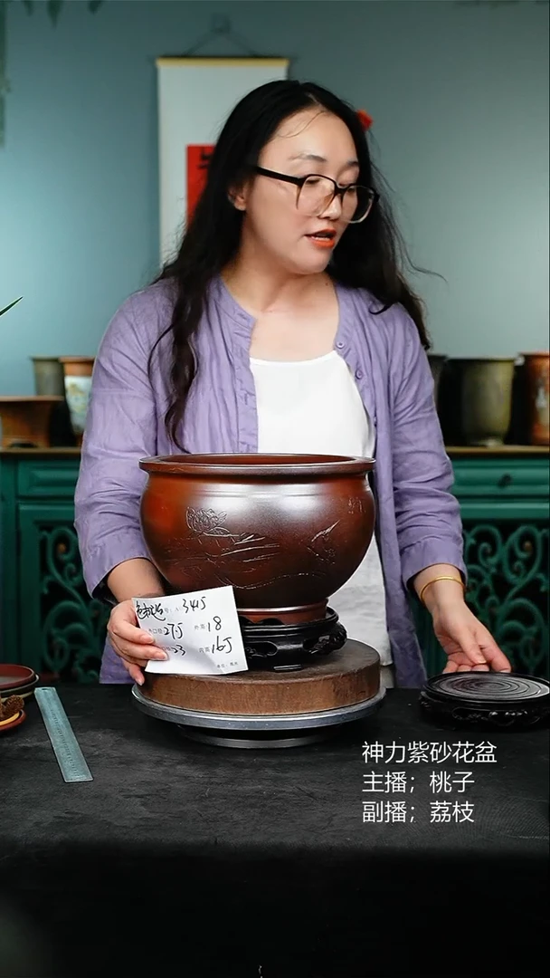 紫砂花盆花卉园艺3415+S