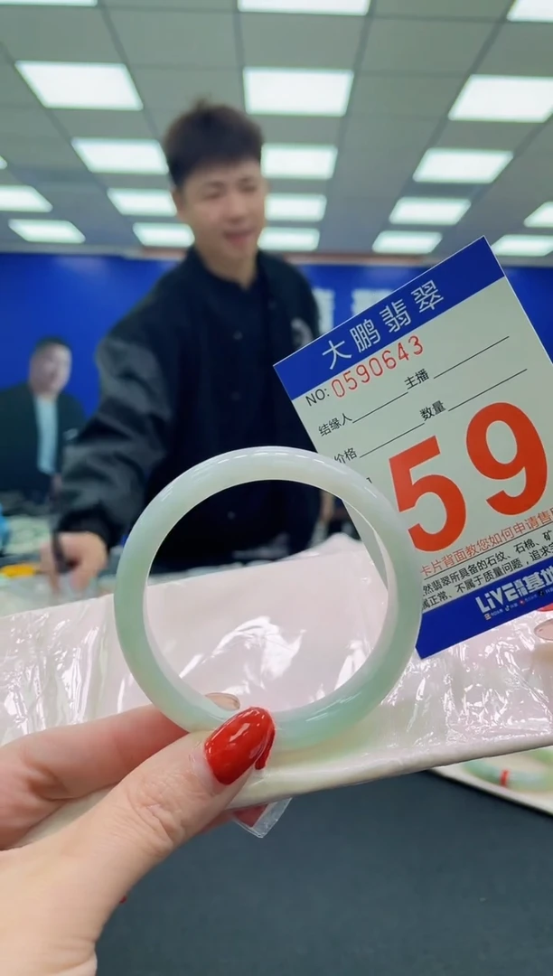 未镶嵌手镯翡翠AAAAAAAAAAAAAAAAAAAA
