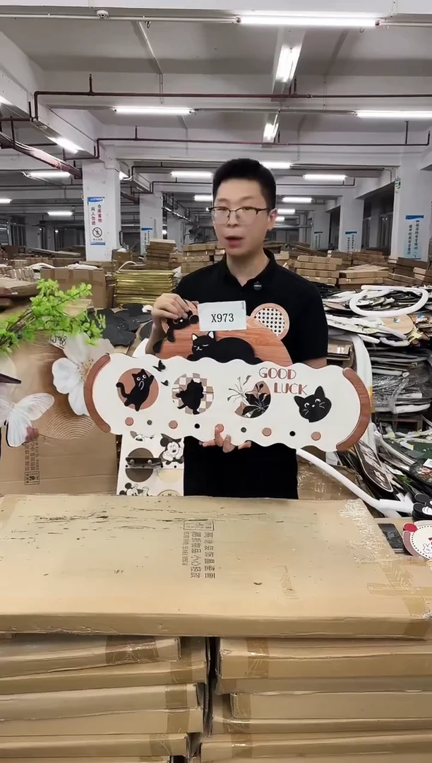 横款果果微瑕孤品闪购X973