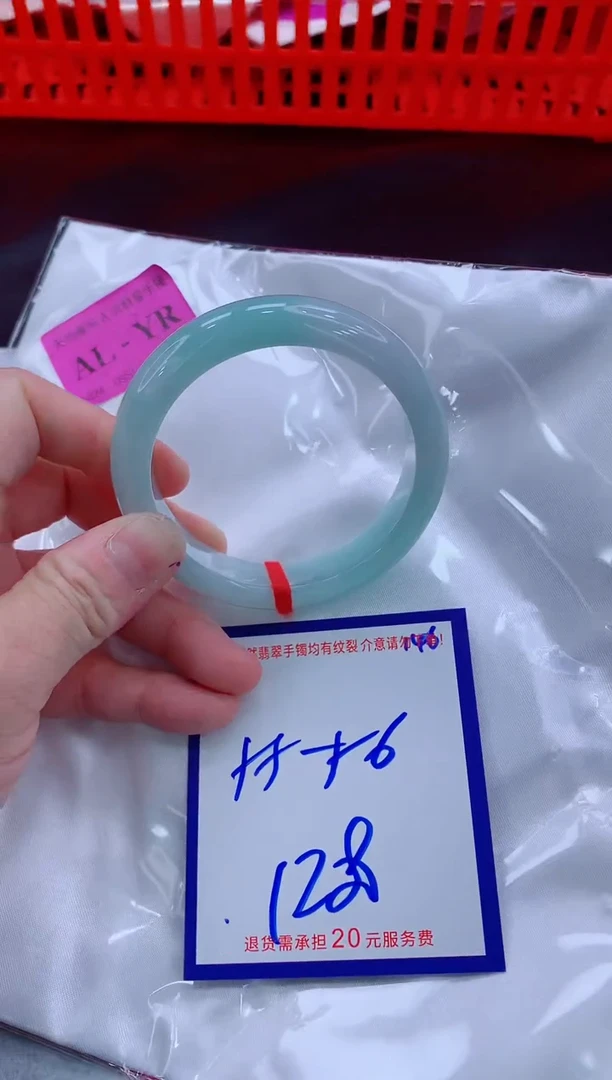 未镶嵌手镯翡翠11111111