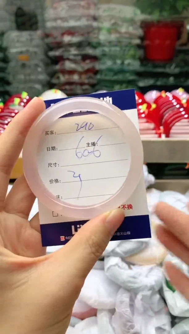 玛瑙/玉髓手镯未镶嵌290