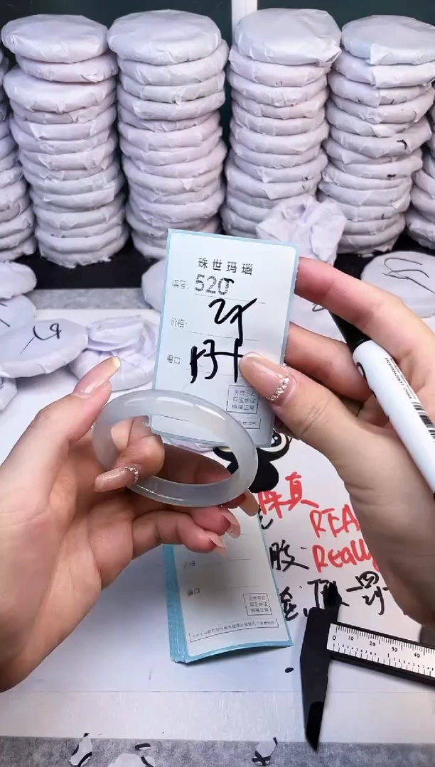手镯玛瑙/玉髓未镶嵌520