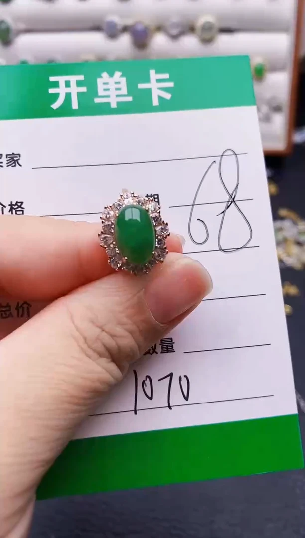 翡翠戒指银S925镶嵌1070