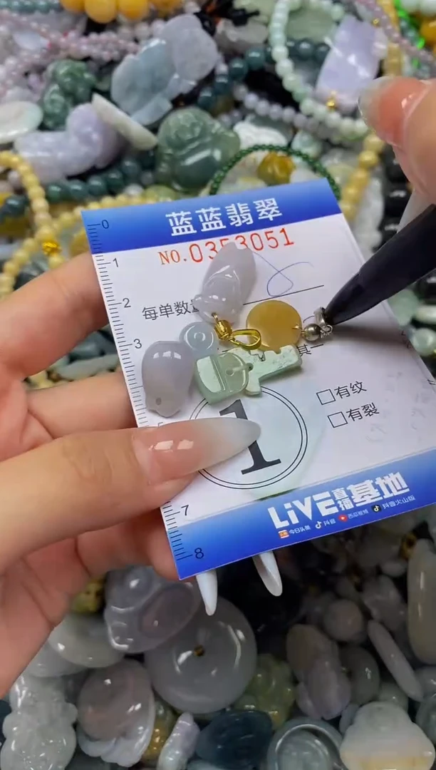 颈饰未镶嵌翡翠闪购0353051