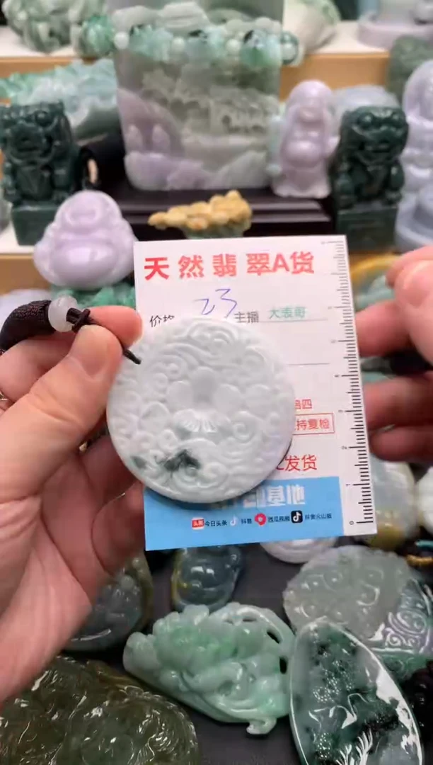 吊坠(不含链)未镶嵌翡翠1