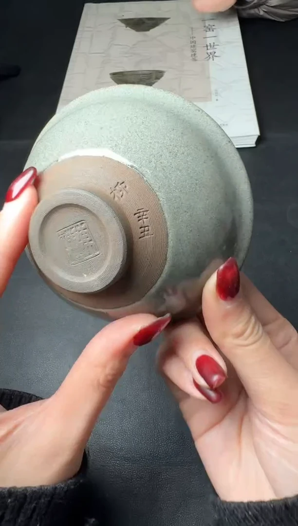 【闪购商品】茶盏陈祥松柴烧盏60