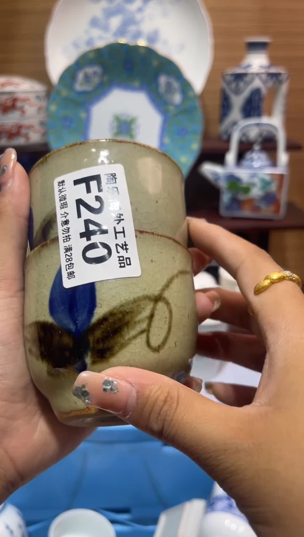 其他陶彩*          F240
