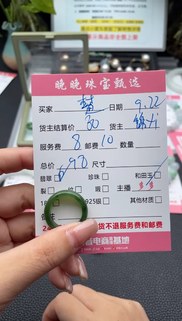 颈饰未镶嵌和田玉梦**桥戒指