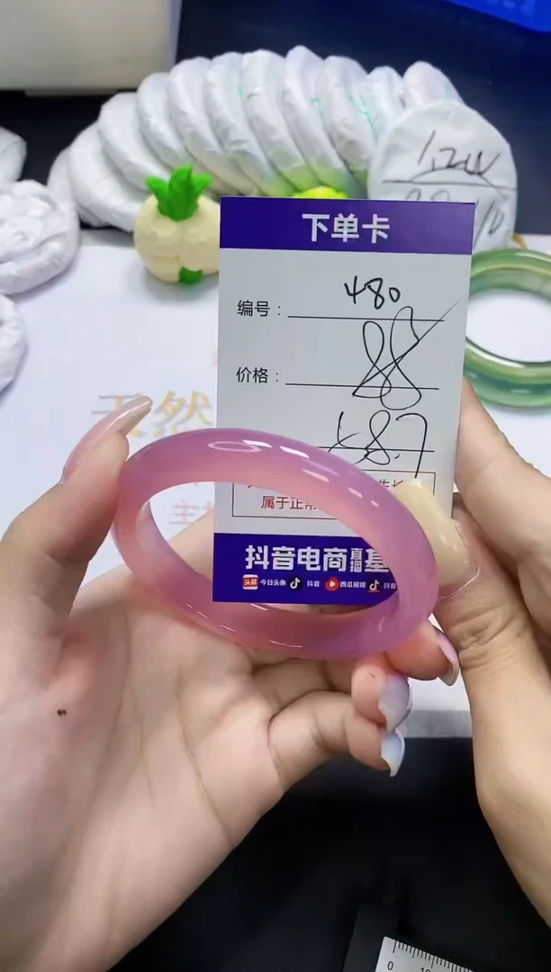 手镯玛瑙/玉髓未镶嵌480