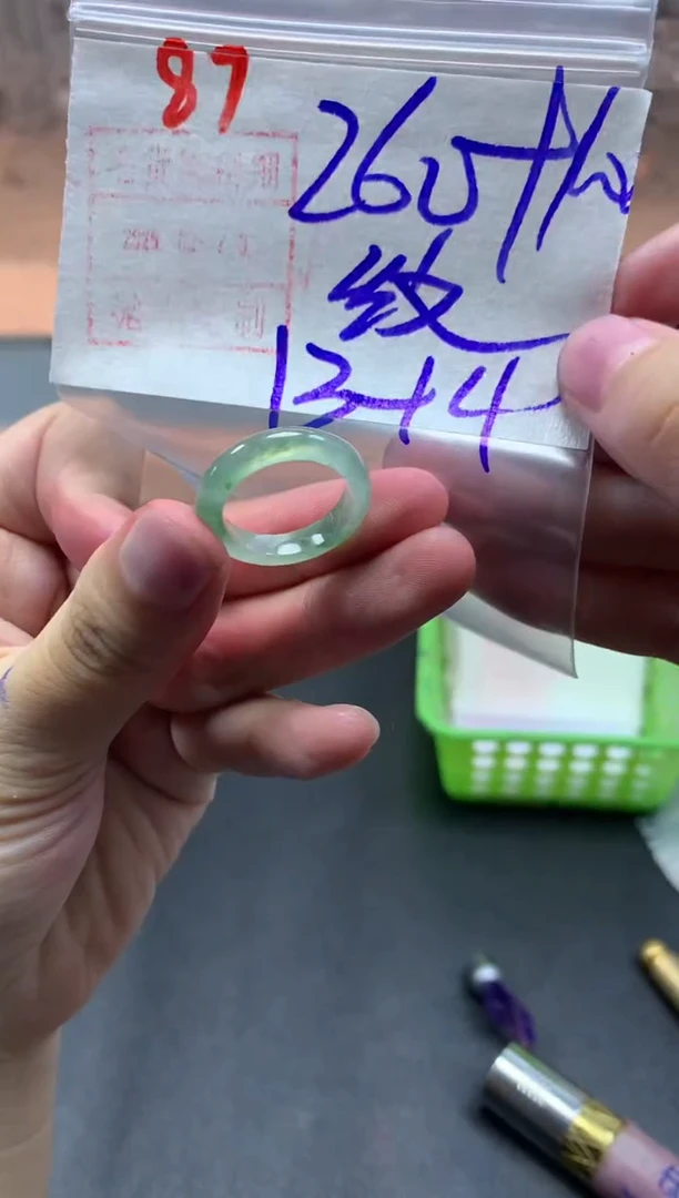 未镶嵌定制翡翠戒圈13-14#270毛货需精细抛光