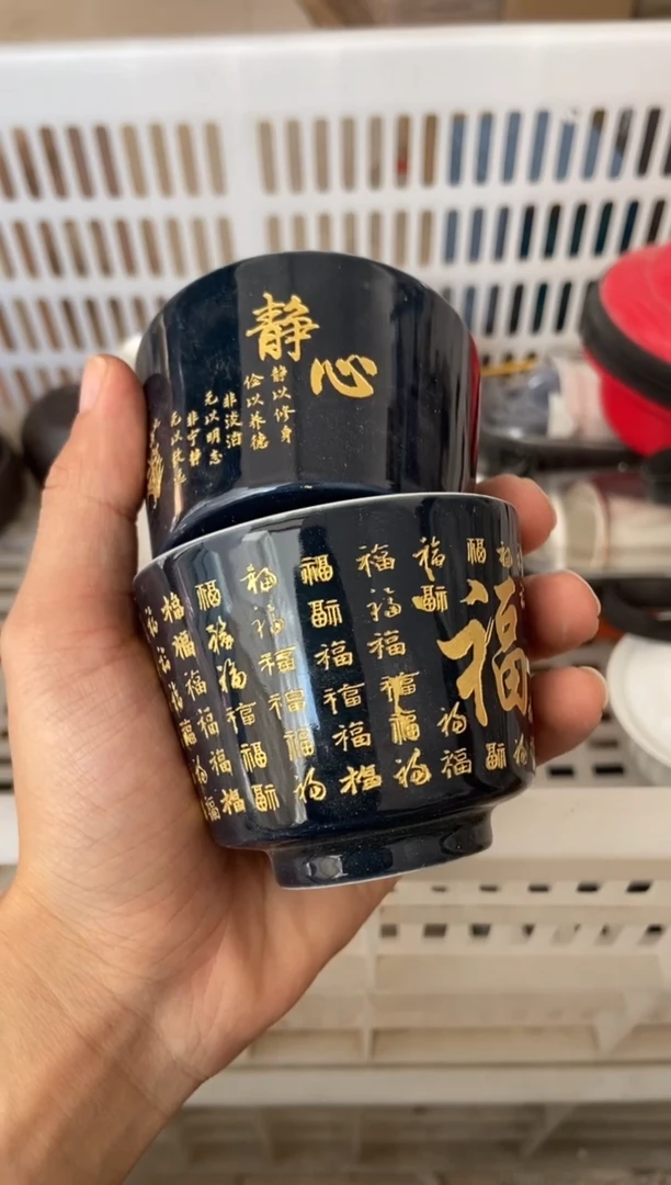 杯子陶无运费险有瑕疵的摄影的产品有使用过的痕迹有点脏介意勿拍