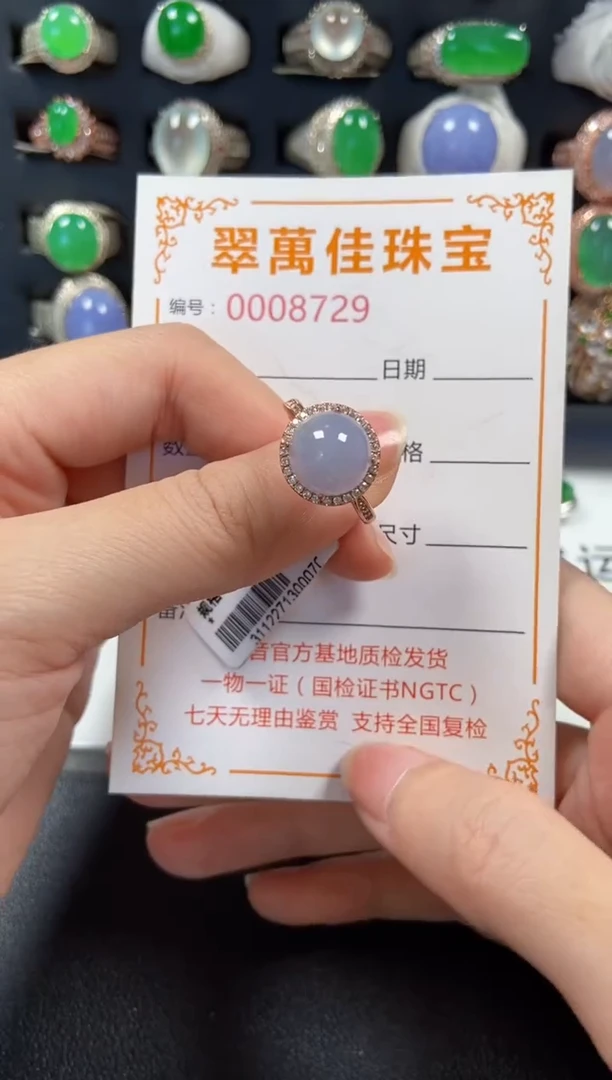 银S925镶嵌戒指翡翠8729