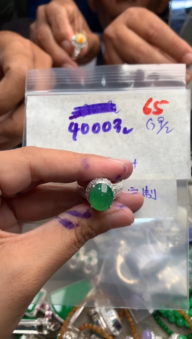 【闪购商品】定制翡翠未镶嵌毛货需精细抛光+发货拍一发一