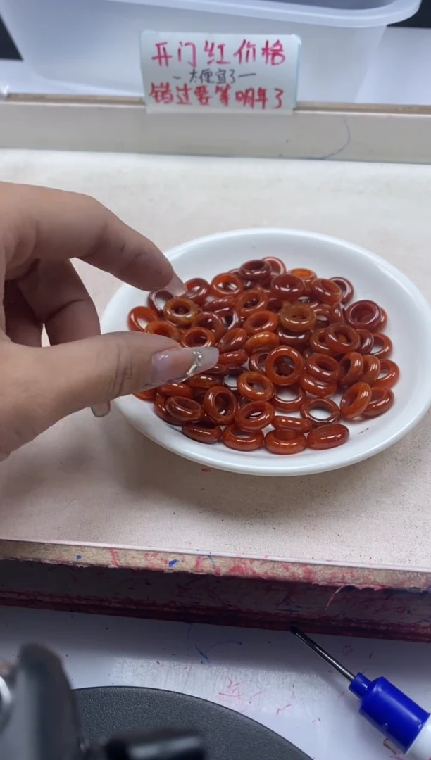 【闪购商品】翡翠颈饰未镶嵌x1164红翡跑环*1个