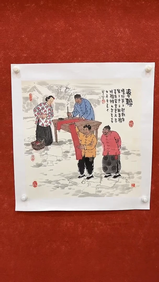 国画9.23优选A-佟宝全-斗方-04