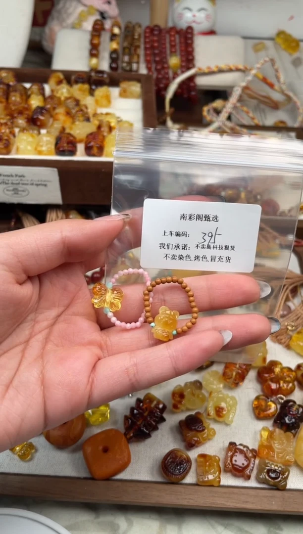 【闪购商品】琥珀裸石未镶嵌395，