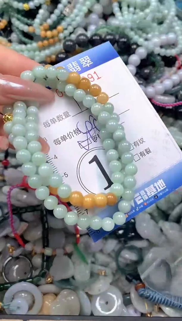 颈饰未镶嵌翡翠闪购0418291qq