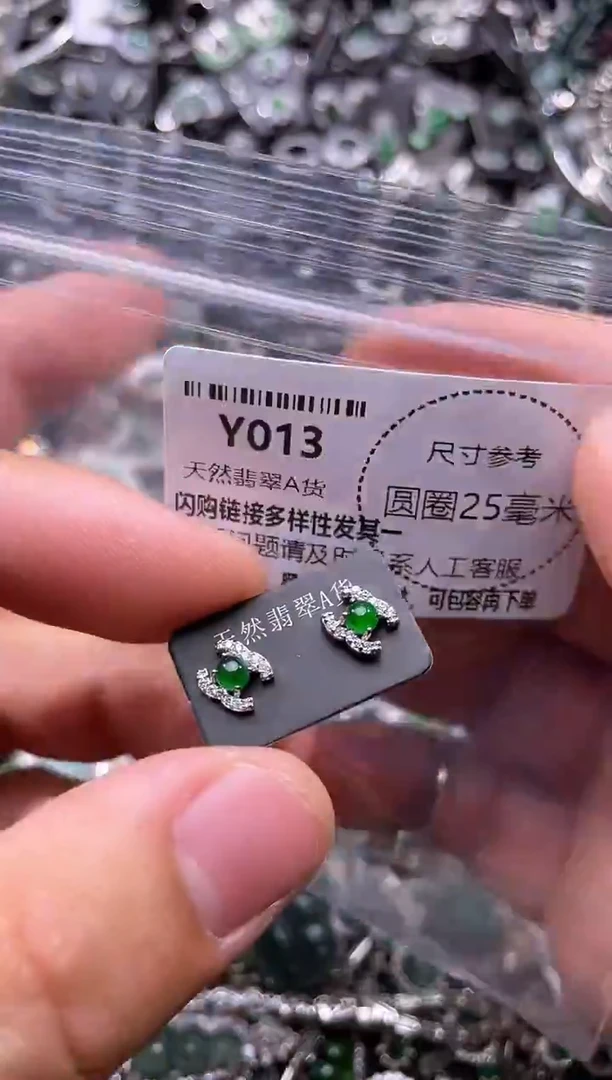 翡翠未镶嵌颈饰Y013耳钉