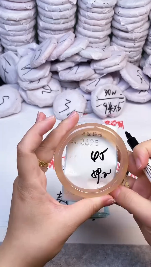 手镯玛瑙/玉髓未镶嵌2695