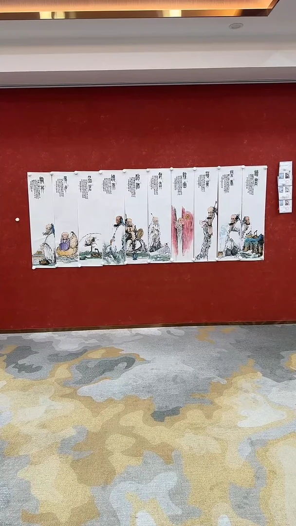 国画9.11-严选-孙布衣-十条屏-C05