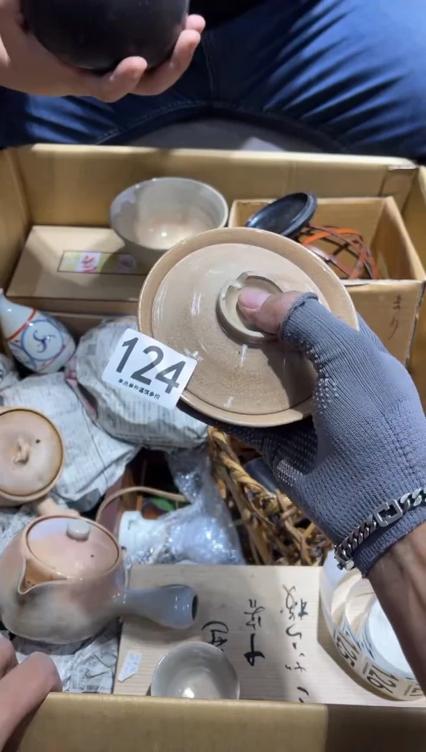 五**金124  茶道具