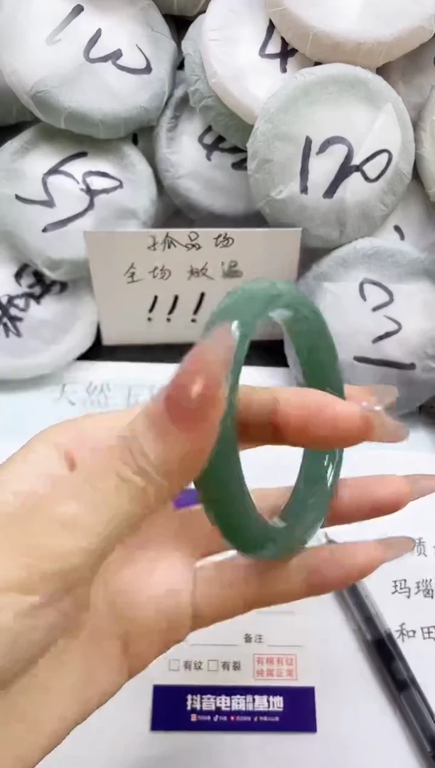 石英质玉手镯未镶嵌100-62