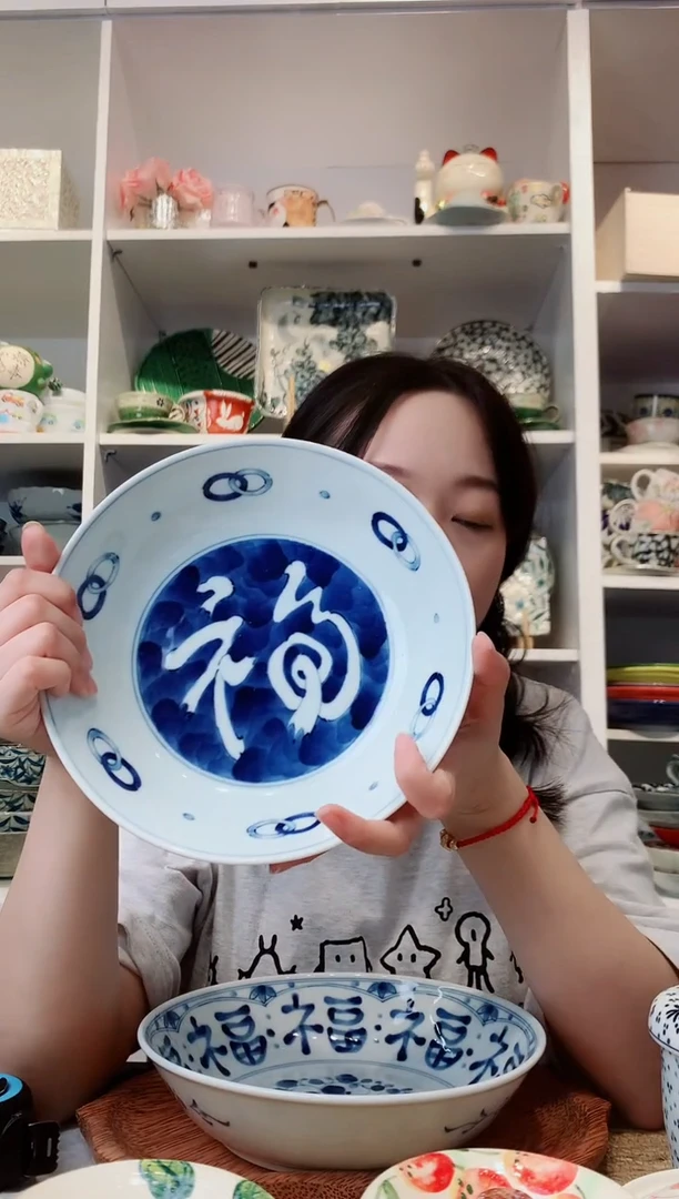 陶瓷蓝凛堂浓福字大深盘21cm