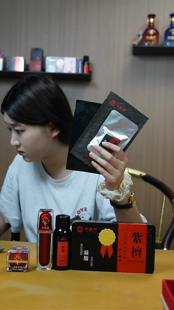 小叶紫檀手串/手链冷敷贴 5＋檀贵妃 4＋紫檀膏基础款15g