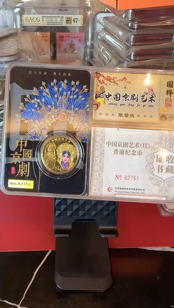 塑料2024 康银阁黑金卡   旦 卡 82751单张