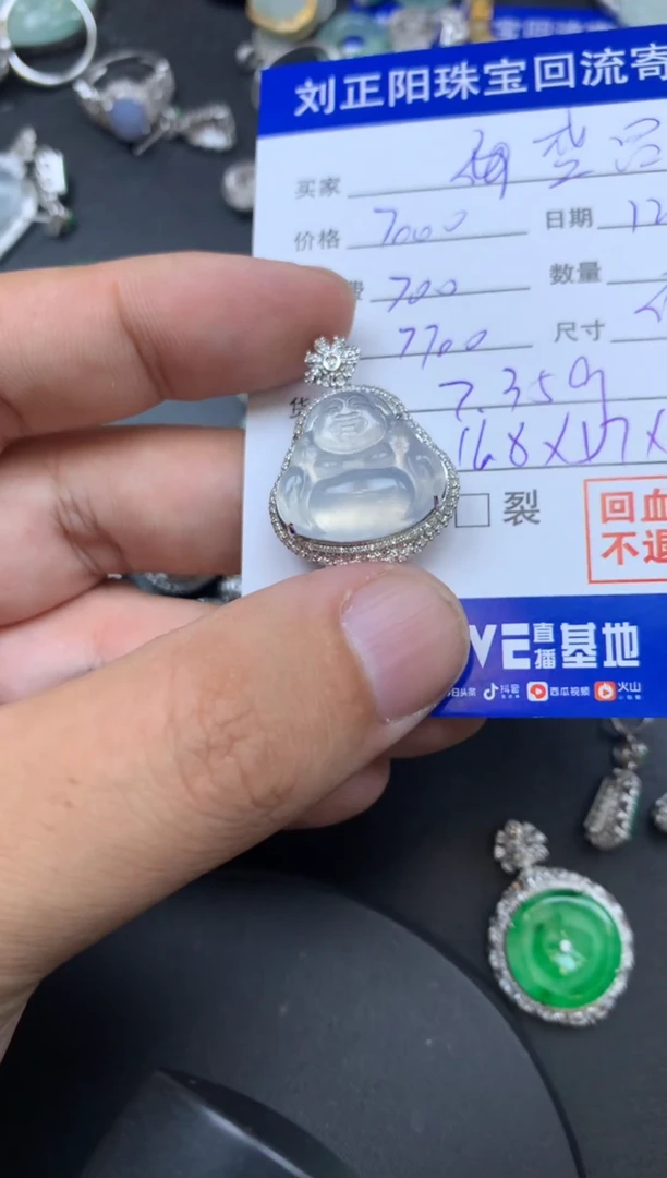 颈饰18K金镶嵌翡翠盛**易白商品不退不换