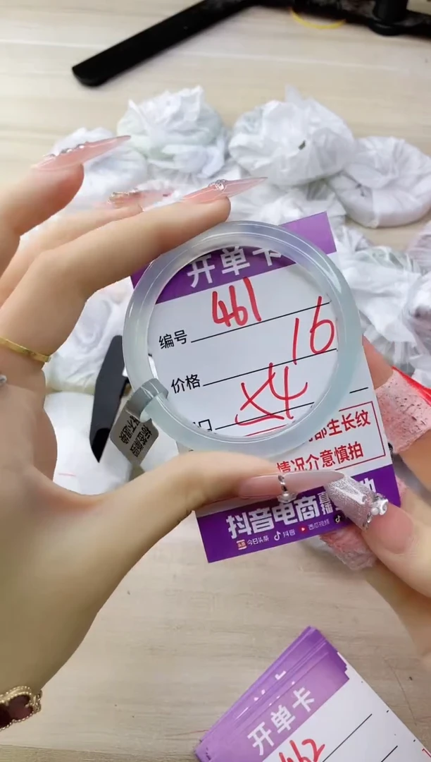 玛瑙/玉髓手镯未镶嵌461