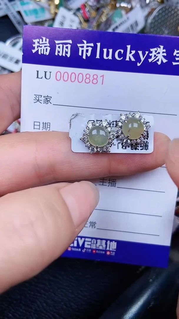 颈饰银S925镶嵌翡翠0881