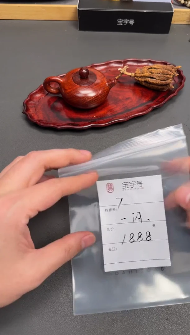 其他小叶紫檀一*116611661166