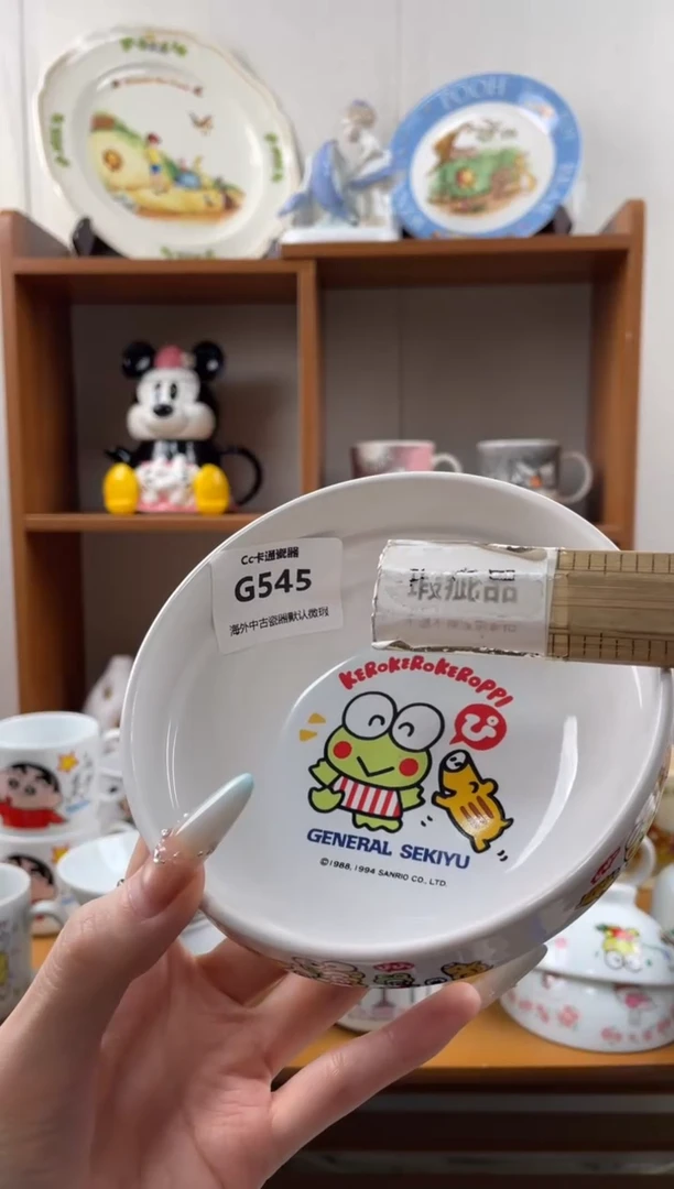 瓷片?**啊g545满18包邮发货海外瓷器默认瑕疵