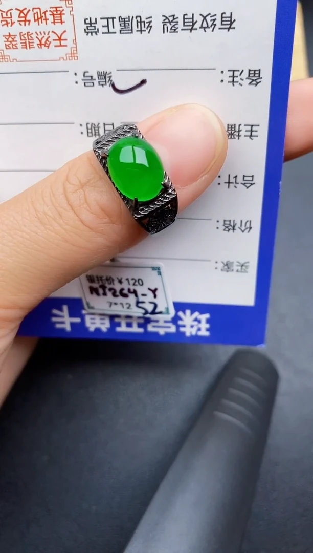 【闪购商品】翡翠戒指银S925镶嵌22222