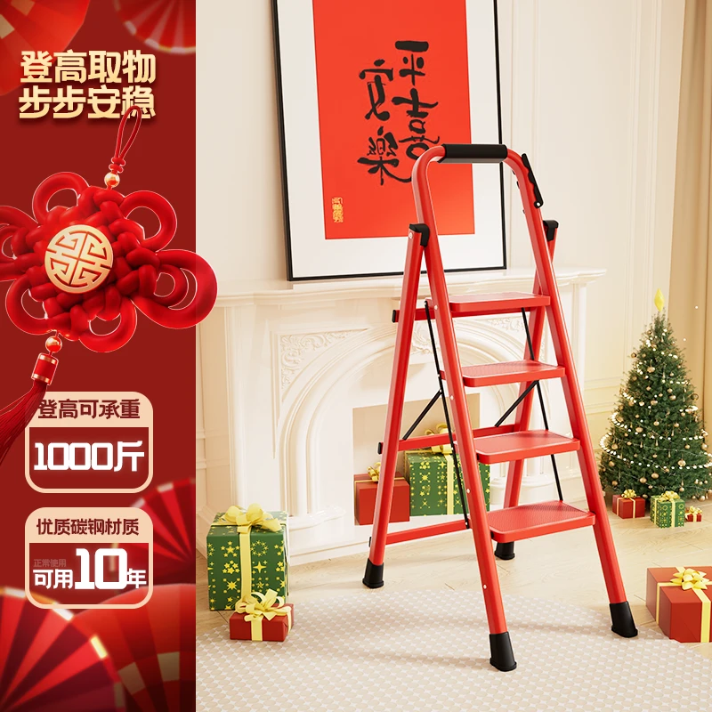 盈踏家用折叠多功能加厚便携室内登高安全人字梯适用升级梯子