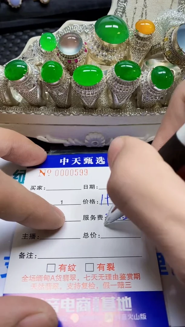 银S925镶嵌戒指翡翠彩****?1256