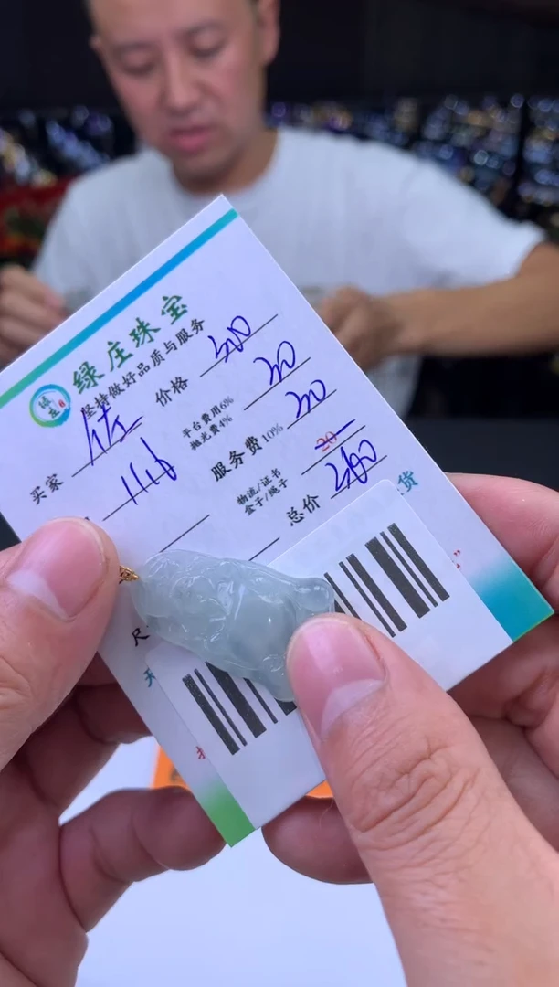 未镶嵌定制翡翠佐****店1791
