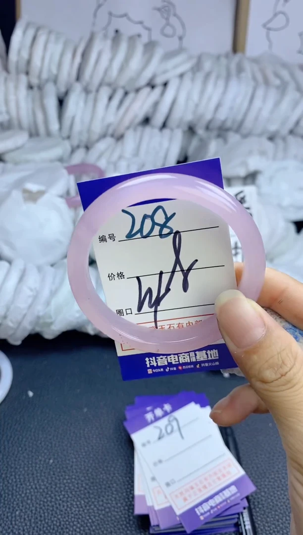 手镯玛瑙/玉髓未镶嵌208