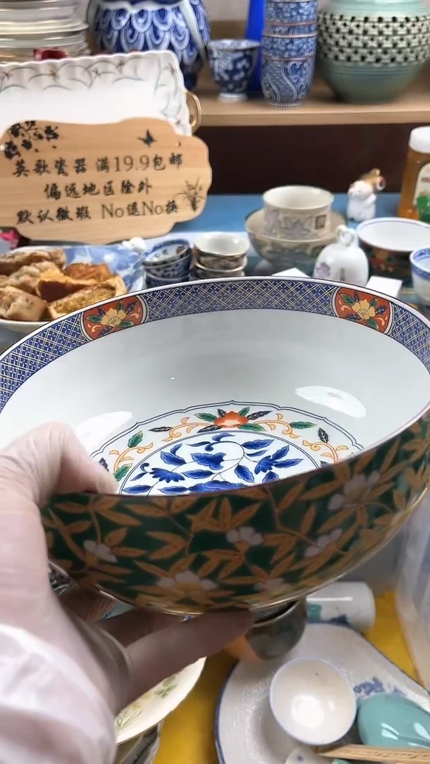 瓷片樱****子英歌瓷器满19.9包邮