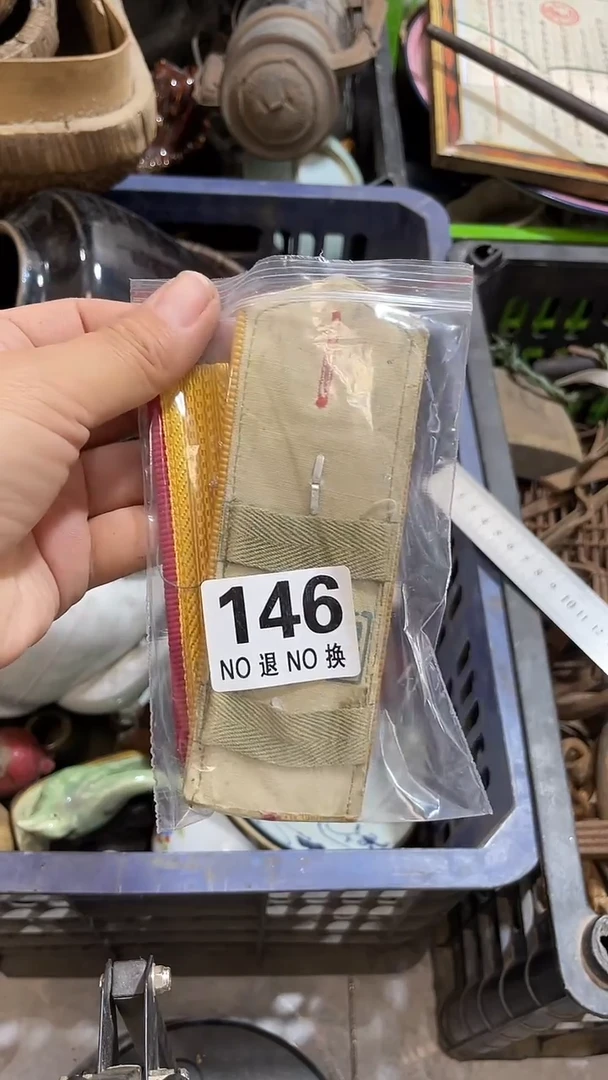 正**典所拍商品均为残品，付款表示默认，不退不换，看好下单，