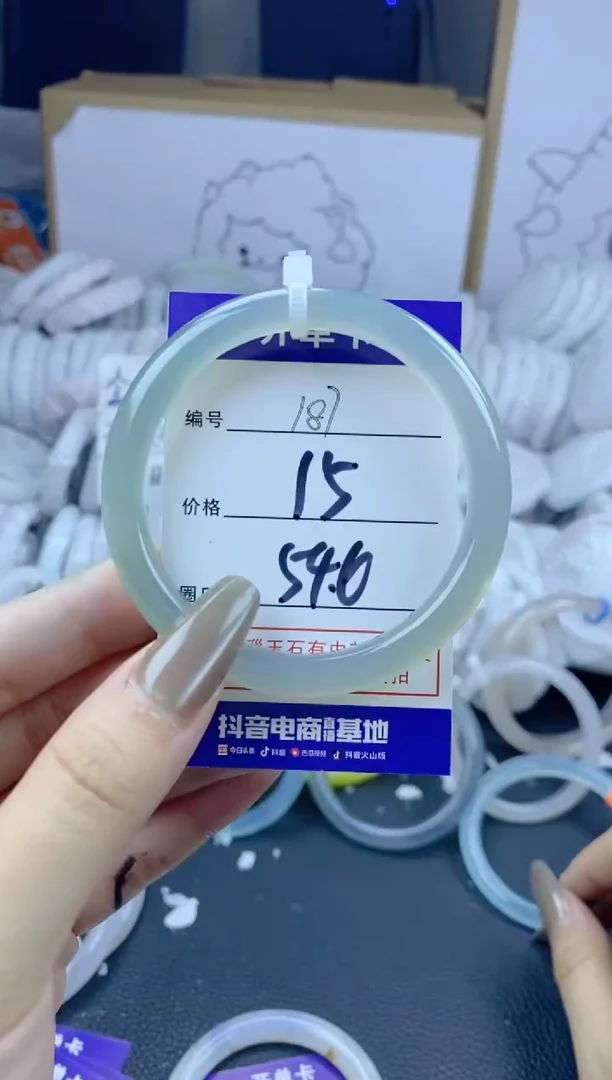 手镯玛瑙/玉髓合金187
