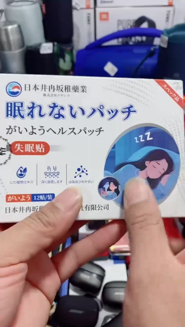 无瓷片闪购商品如图所示
