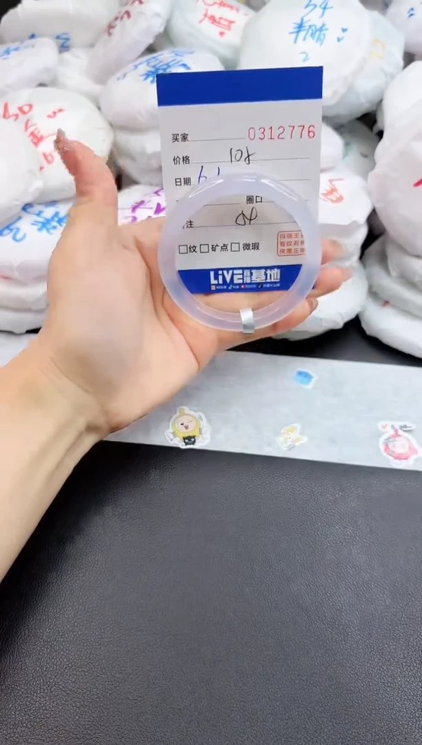 玛瑙/玉髓手镯未镶嵌2776