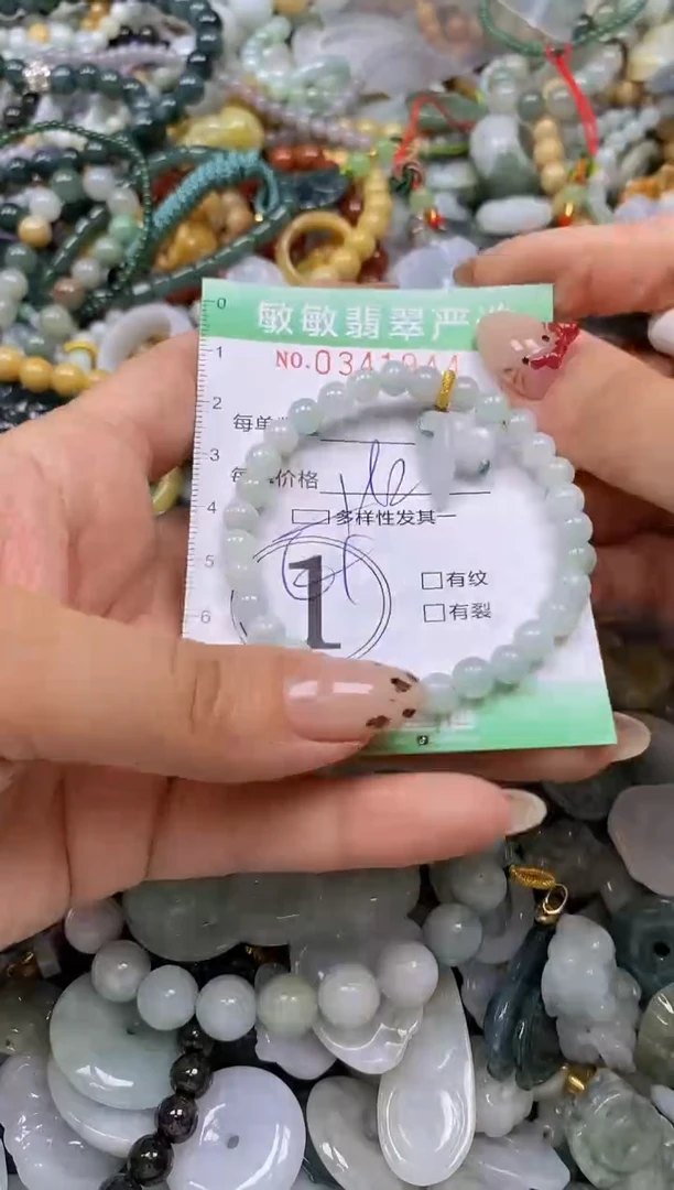 颈饰未镶嵌翡翠闪购0341944多样性发其一