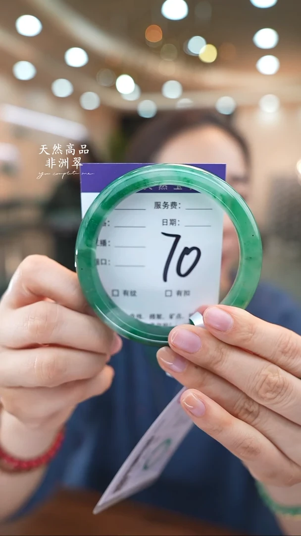 未镶嵌手镯石英质玉70（65+）