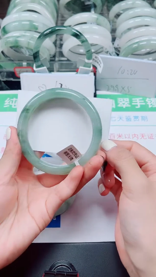 未镶嵌手镯石英质玉233-60/61