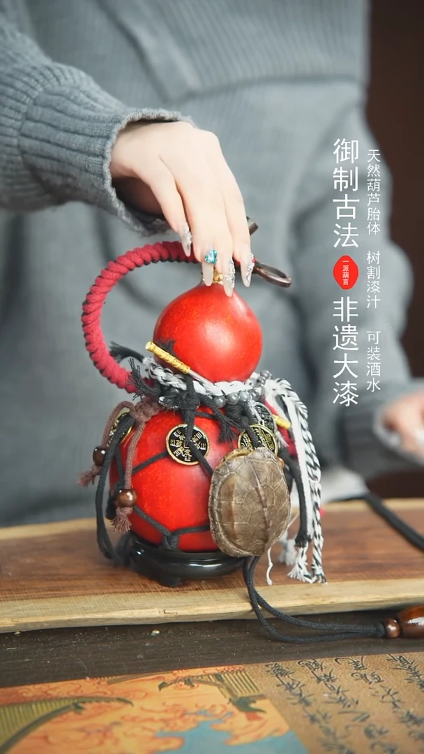 【闪购商品】174号精品大漆酒葫芦防腐防渗装水茶酒7