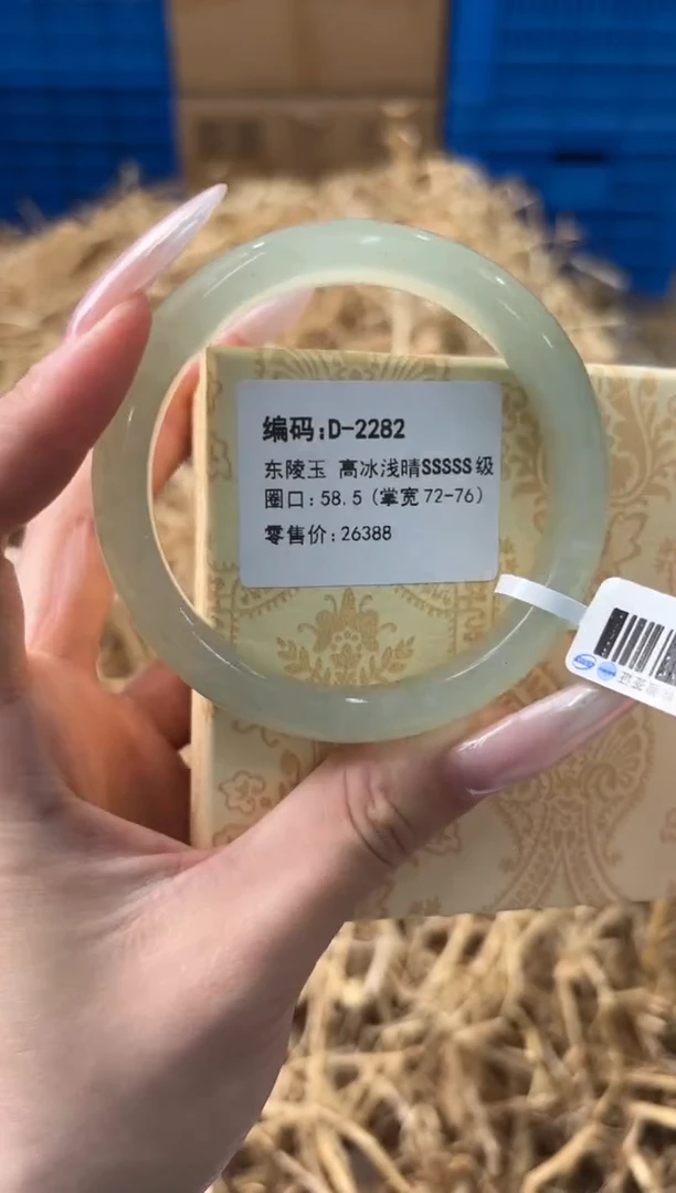 未镶嵌手镯石英质玉D-2282