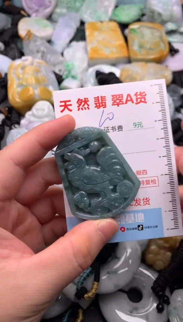 翡翠未镶嵌吊坠(不含链)1